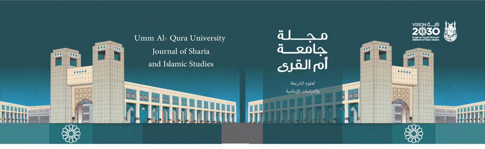 اليوم الوطني اليوم الوطني